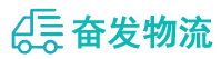 中山到集安市物流公司